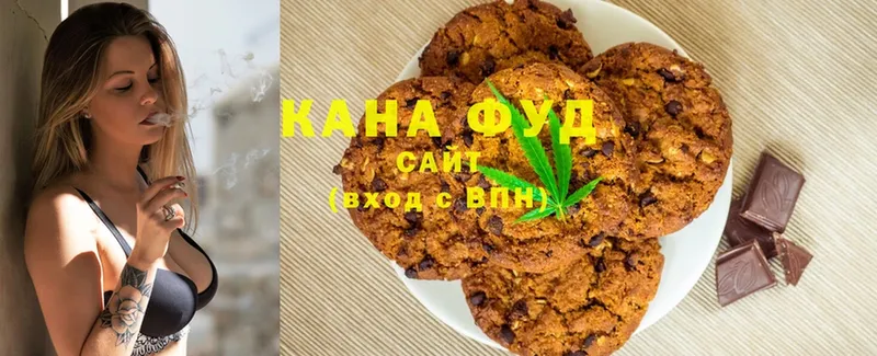 Canna-Cookies конопля  Далматово 